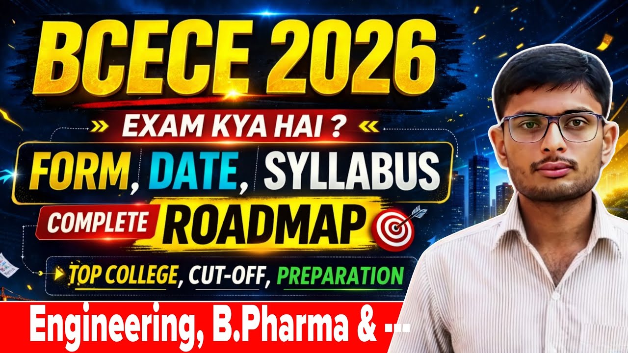 BCECE 2026 FORM FILLUP DATE OUT 🔥 Bihar BCECE 2026 Syllabus | Exam Pattern |Preparation Strategy