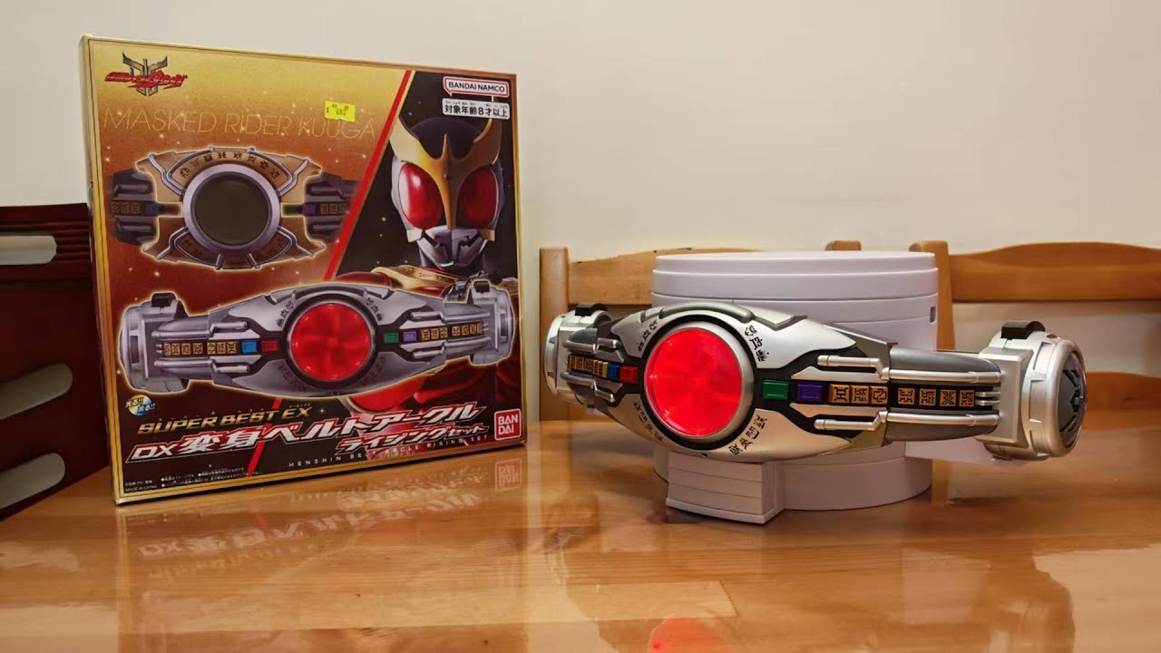 Super Best EX DX Henshin Belt Arcle Rising Set