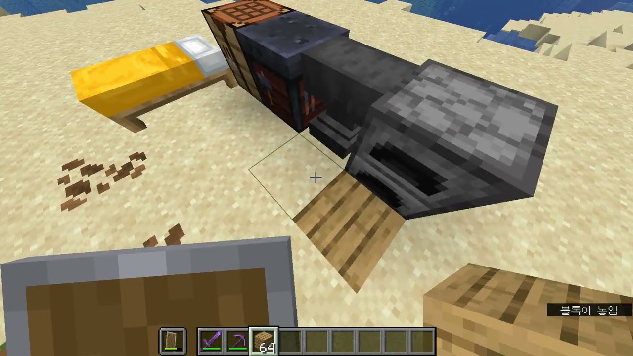 집 만들기  (마크)