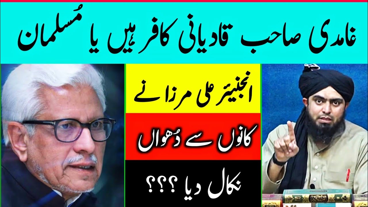 Ghamdi Sb. Se Question Qadiyani Kafar Hain Ya Musalman !!! Kitabi Deen [Engineer Muhammad Ali Mirza]