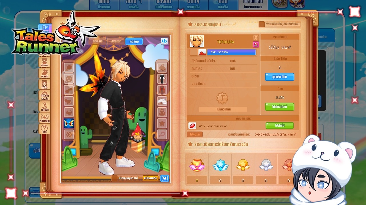 ตามคำสัญญาให้กับพี่ชาย ปั้นไอดี @TORUKUMA มาไล่กวด NPC — Talesrunner