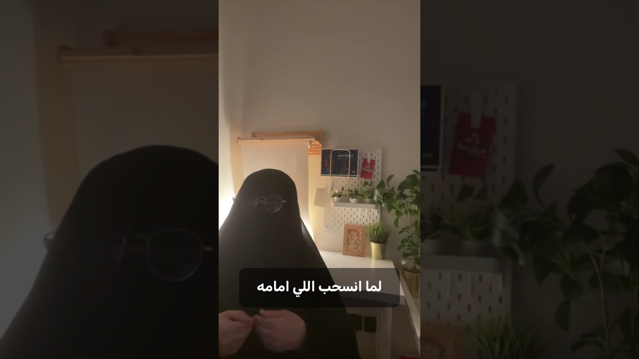 ليش الاطفال المعنفين شخصياتهم قويه؟⁉️|أ.سوزان رحيمه🪷