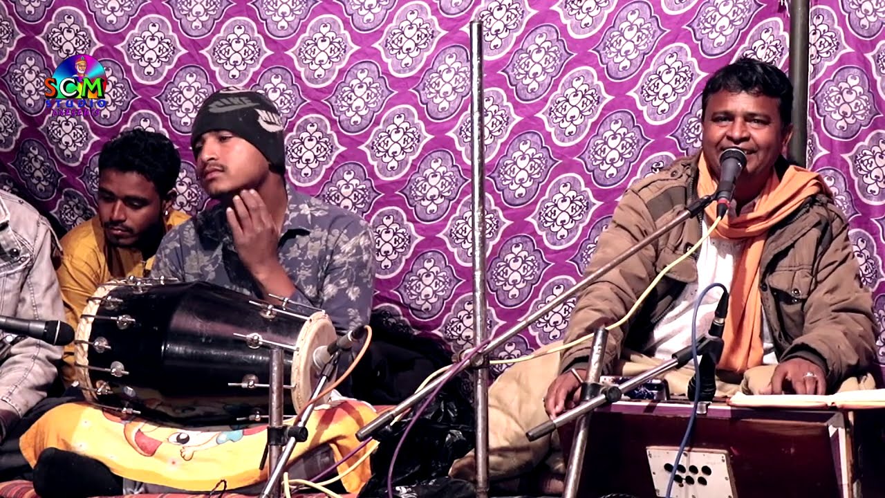 यार मेरे मेरे मरने से पहले भर कर चिलम पीला देना !! सिंगर प्रकाश राव जवासिया #scmstudio