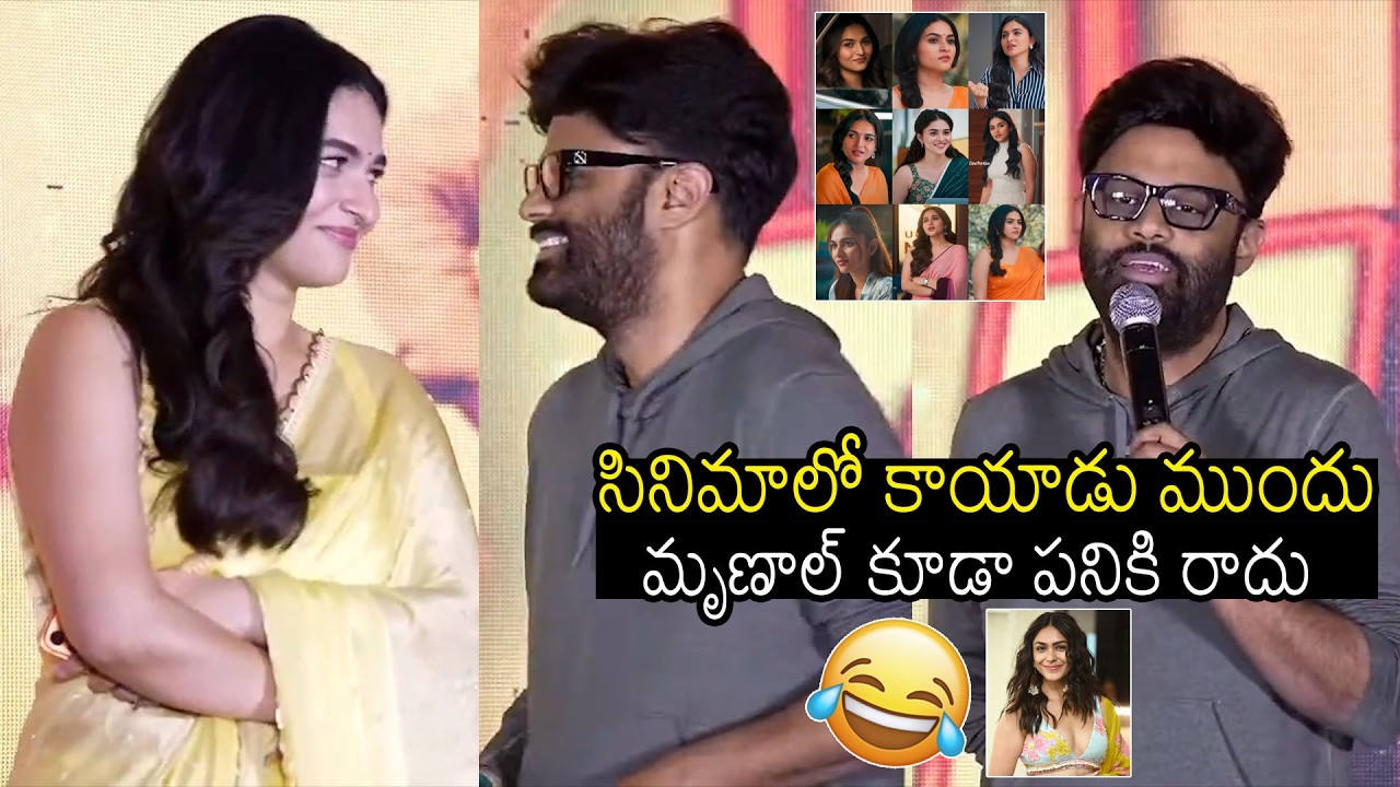 Heroine Kayadu Lohar Hilarious Reaction On Producer Naga Vamshi Comments | Funky