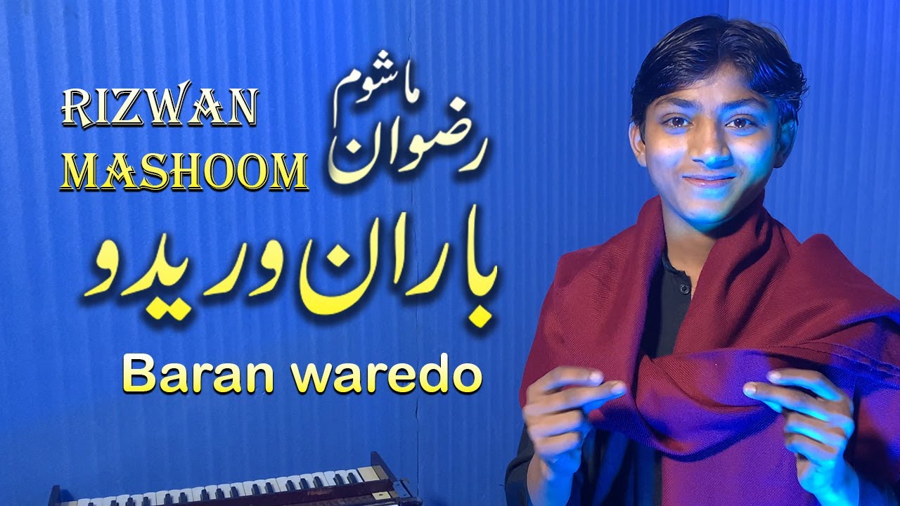 Rizwan Mashom New Pashto Song 2025 BARAN WAREDO | Official Music Video HD