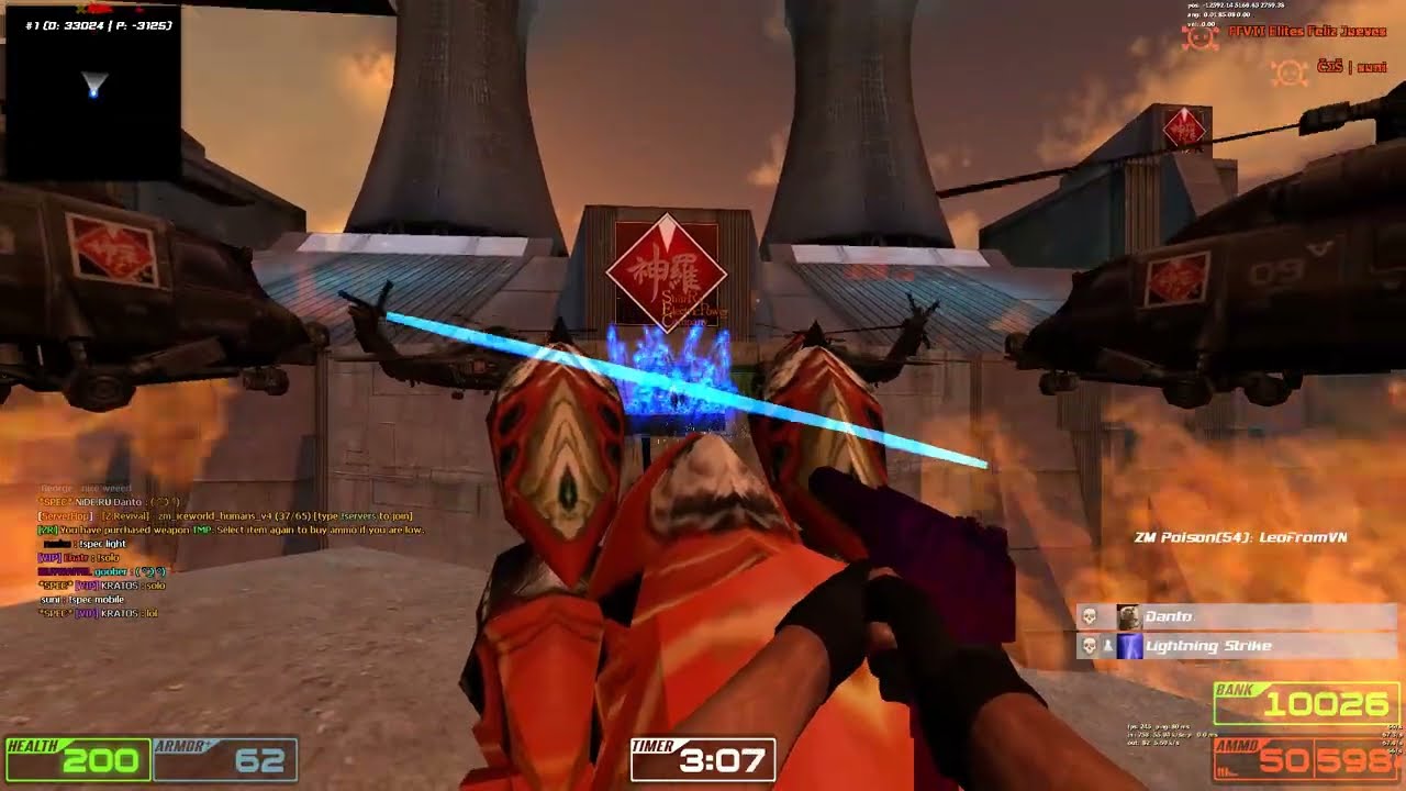cosmo v5 rage solo