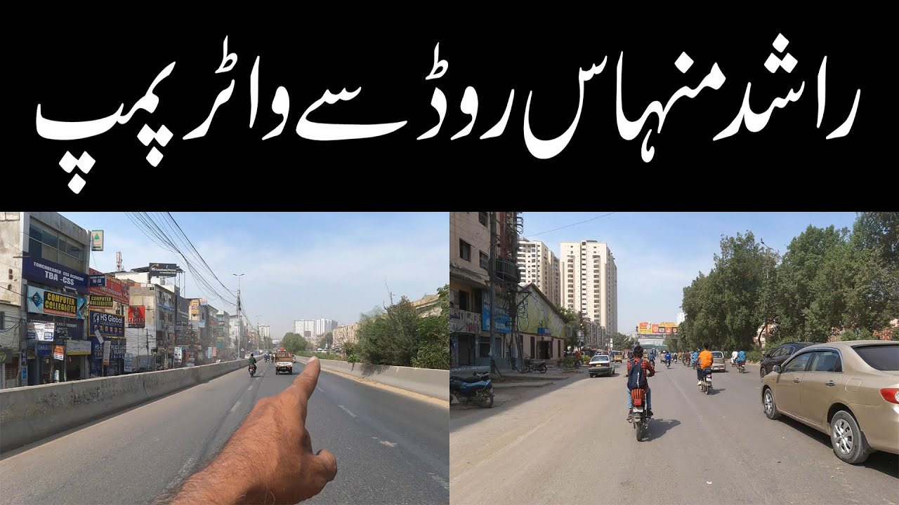 Very Amazing Bike Tour From Main Rashid Minhas Road to Water Pump Yousuf Plaza | Best Travel Vlog