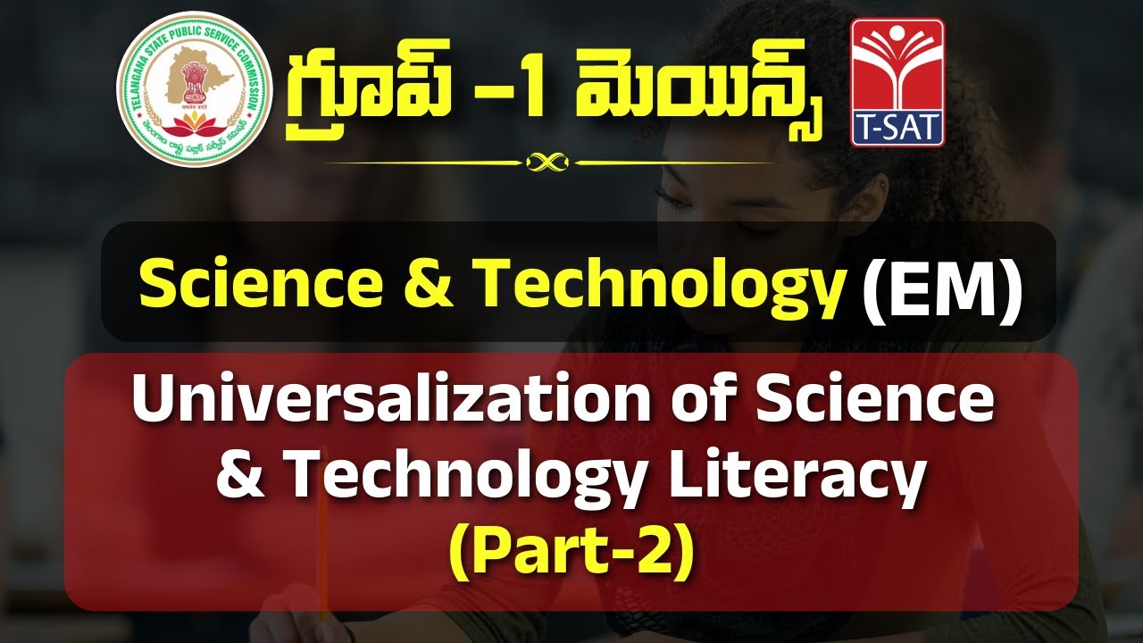 SCIENCE & TECHNOLOGY (EM) - UNIVERSALISATION OF SCIENCE & TECHNOLOGY LITERACY(PART-2) || 20.01.2023