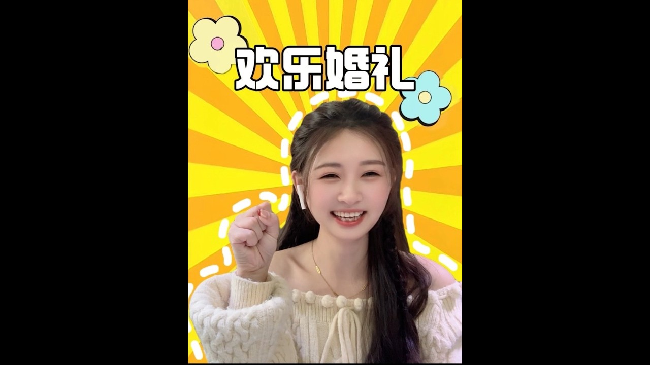 妈妈你倒是说句话呀，到底能不能吃～哈哈哈哈#爆笑#神评论#神回复#剧情#反转