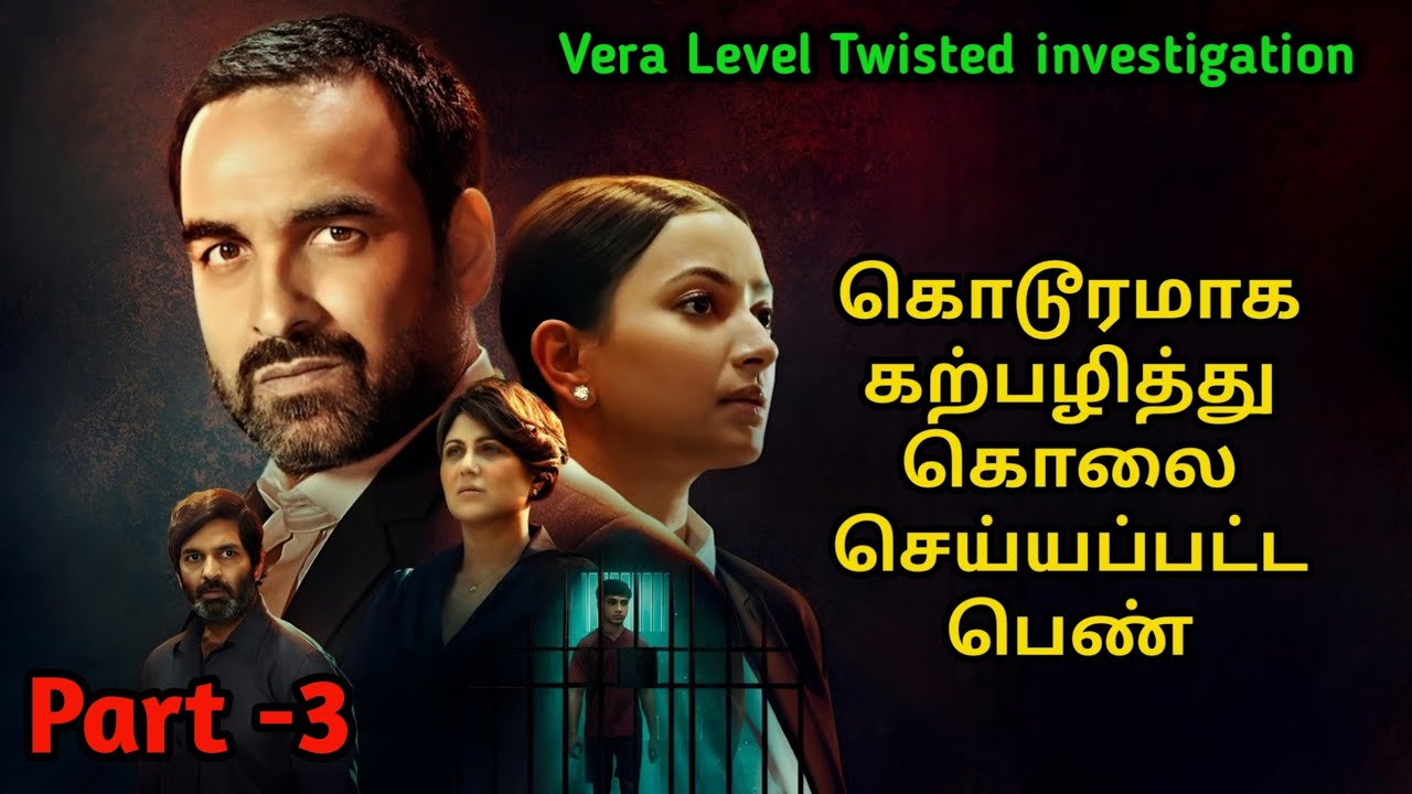 என்ன கதை டா சாமி | Movie Story Review | Tamil Movies | Mr Vignesh