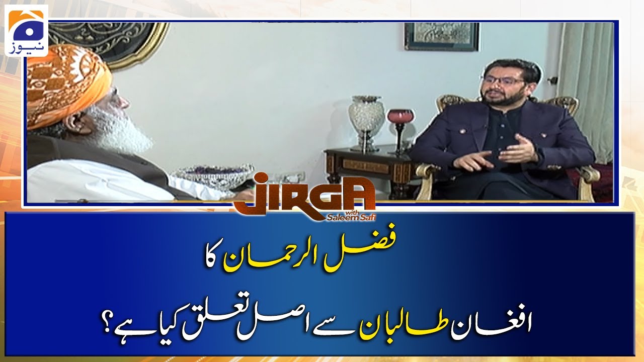 Fazal ur Rehman Ka Afghan Taliban Se Asal Taaluq Kia Hai?
