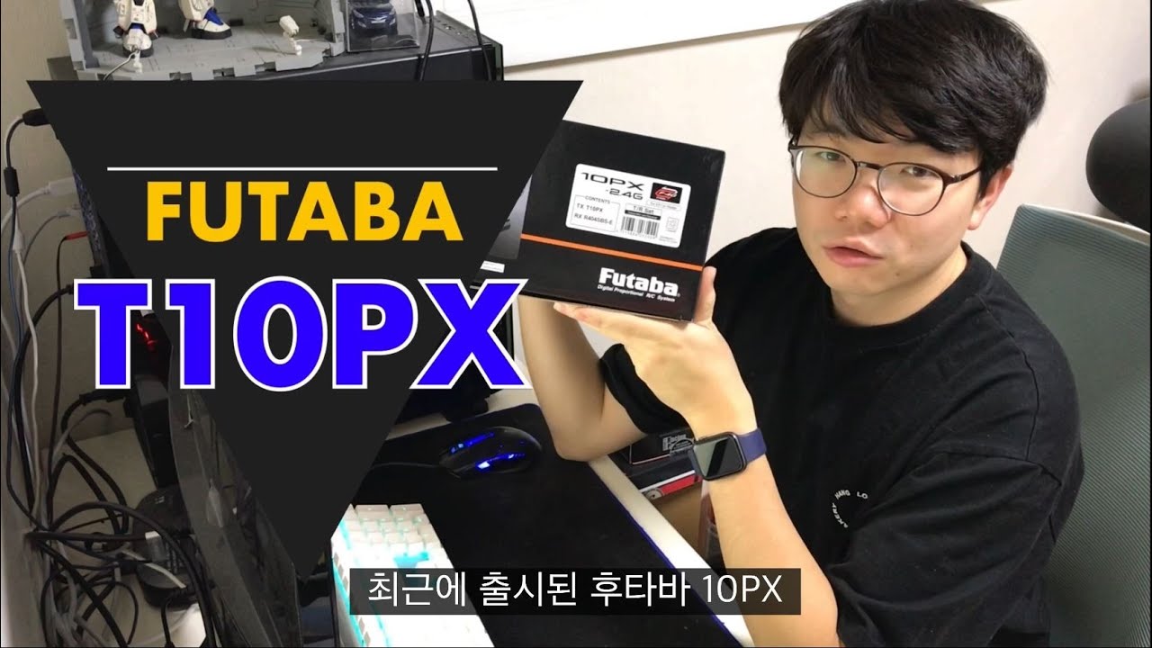 Futaba 10PX Unboxing & Review (후타바 10px 언박싱 및 리뷰)