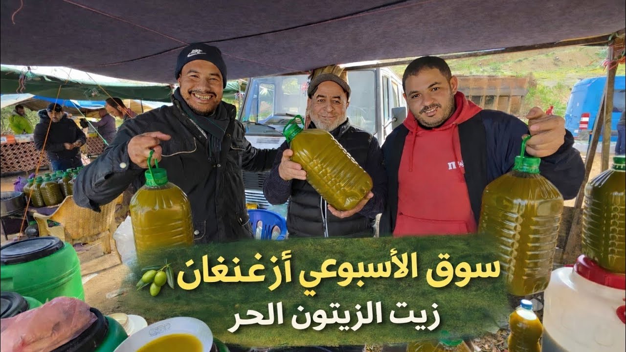 نايضة بين تجار زيت الزيتون من أحد أشهر الأسواق فالناظور 🔥🫒