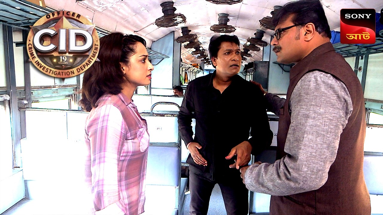 Undercover On The Rails | CID | সিটি ই ডি | Unusual Investigations