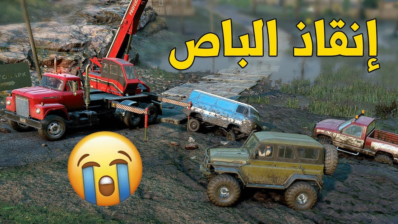 الجزء٣: مغامرات روسيا🇷🇺 وإنقاذ الباص المزعج 🚎