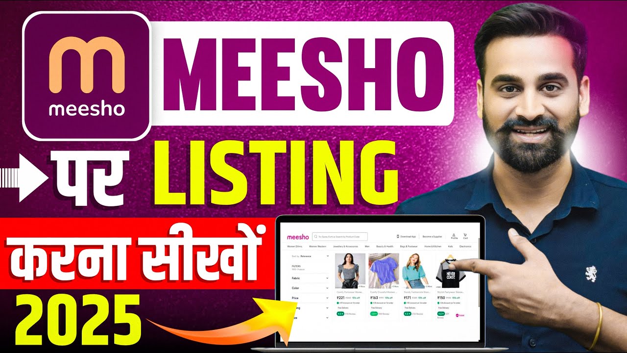 How To List Products On Meesho | Meesho Par Listing Kaise Kare