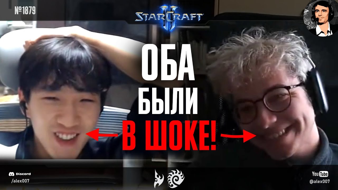 ЛУЧШАЯ И ХУДШАЯ ИГРА 2024? herO, Reynor и Serral в ярчайших матчах Masters Coliseum по StarCraft II
