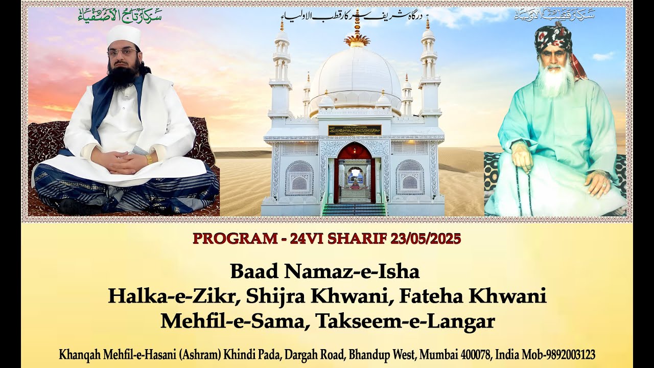 PROGRAM - 24VI SHARIF 23/05/2025