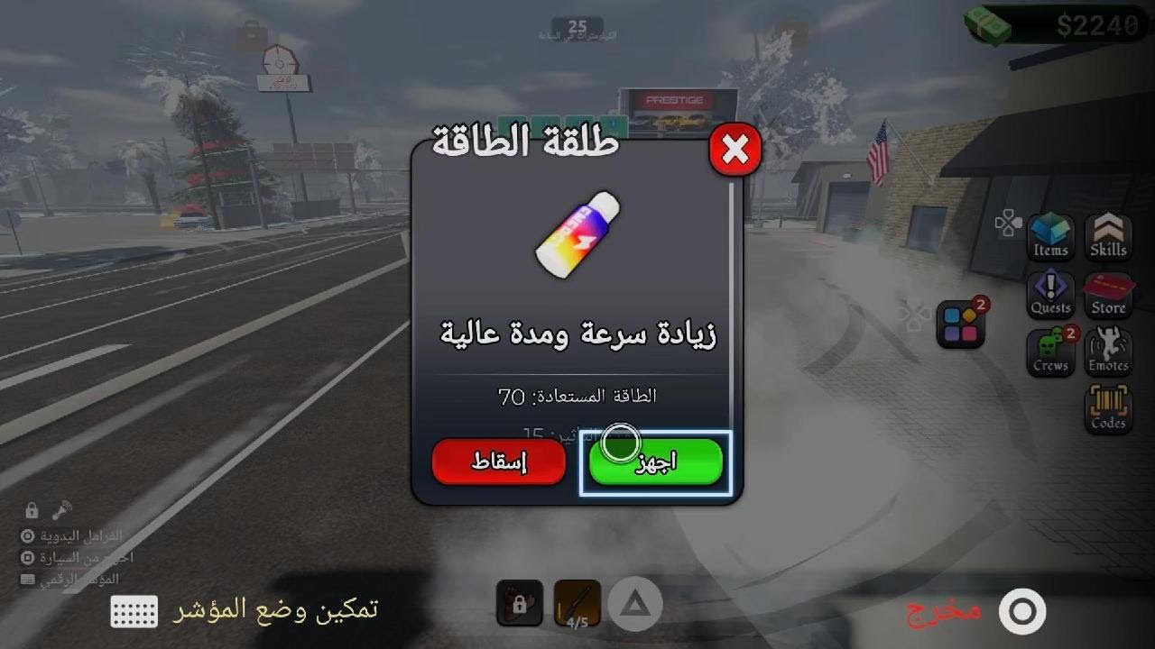 [Blockspin] 🔥طلعت ريمي ولاكن