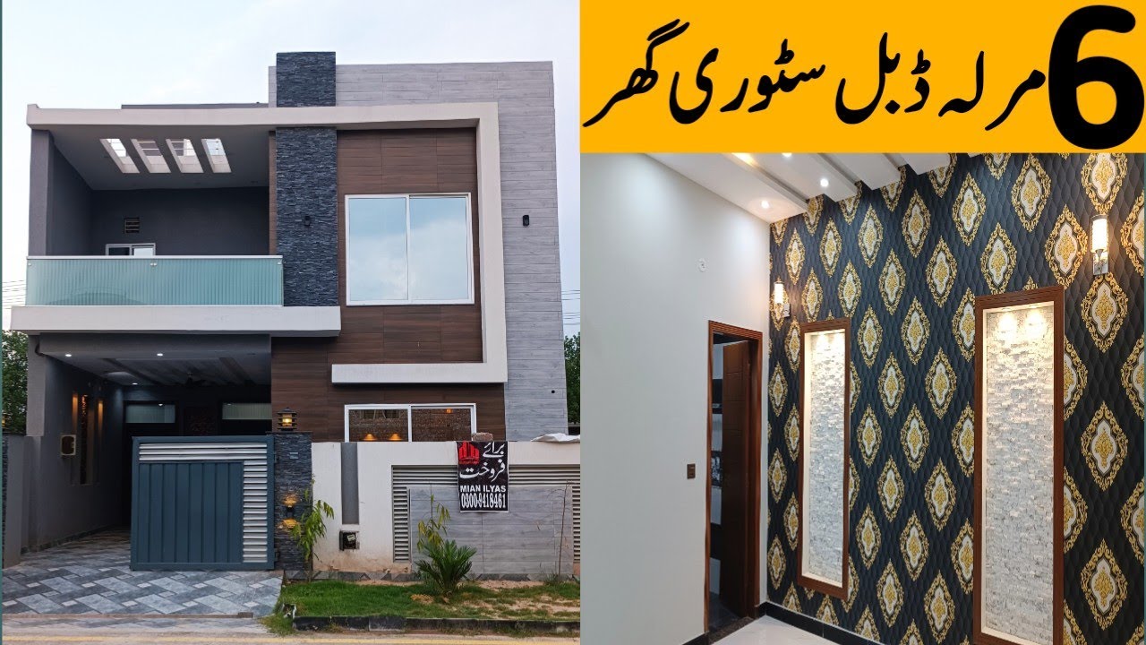 6 Marla Double Storey low Price House for sale in Palm City | House for sale | House Design 2023