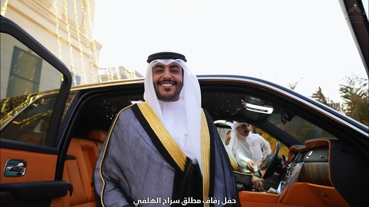 أفراح الهلفي حفل زفاف مطلق سراح الهلفي ( ميدان الرشايدة )
