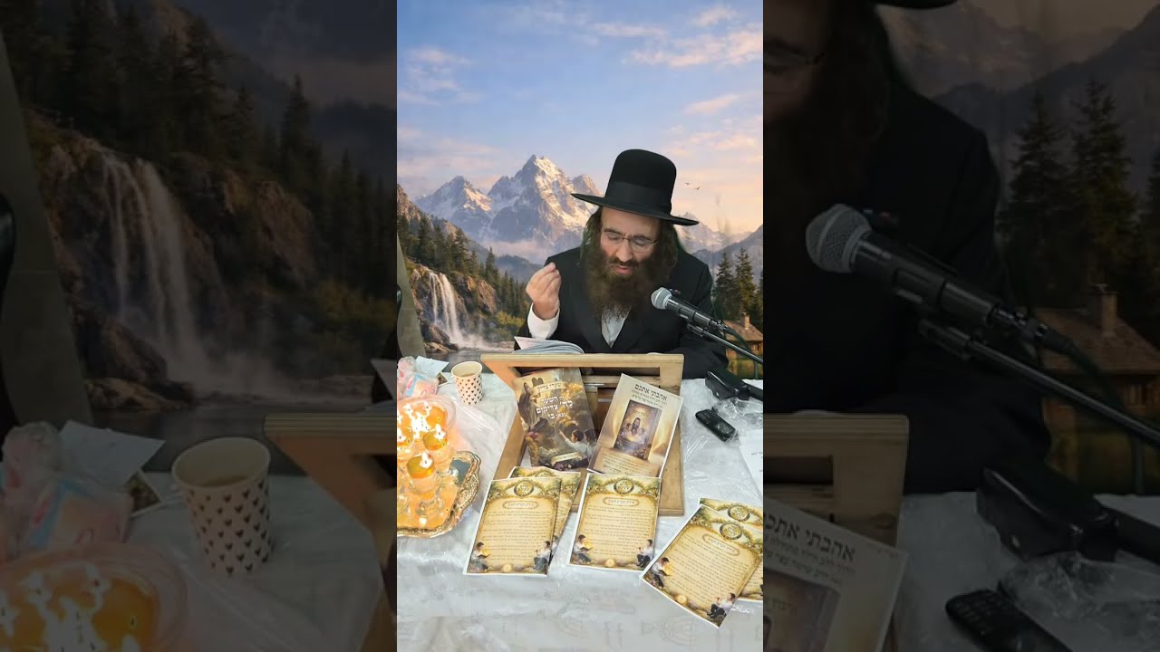 Live streaming of שאו מרום עיניכם - הרב שלמה עֹפר שליט
