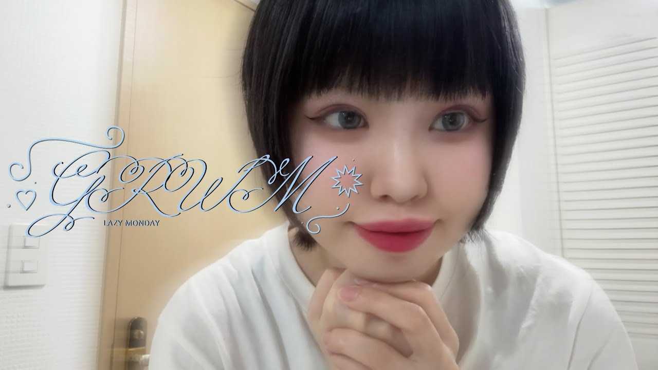 GRWM ✸ fweeのコスメを使ってメイク‎₊˚⊹ 𐦍༘⋆₊ ⊹ lazy Monday …