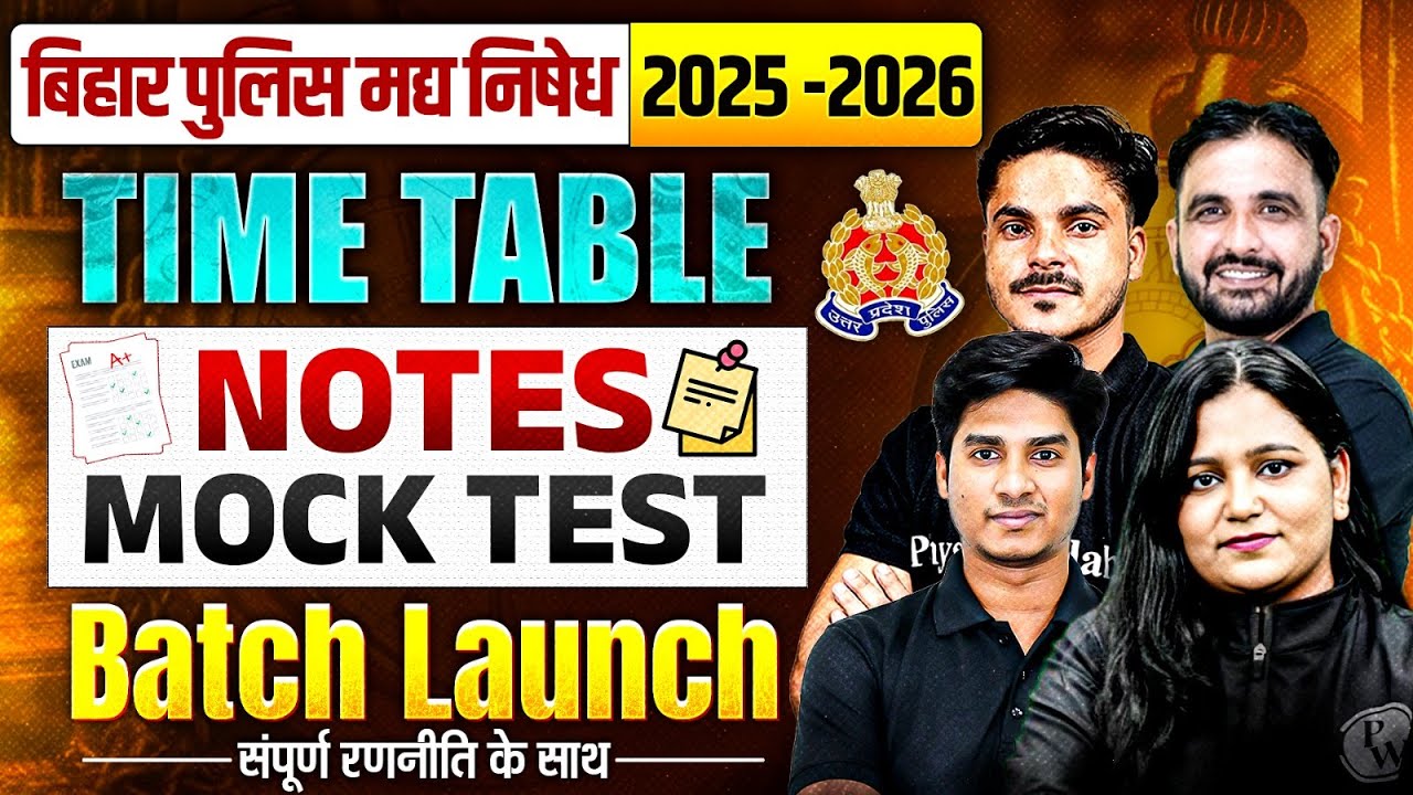 Bihar Police Vacancy 2026 | Bihar Madhya Nishedh Constable, Driver, Jail Warder Batch Launching