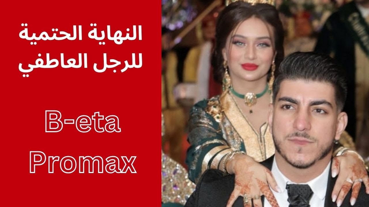 ميستر كبيدة يفجرها  أسباب الطلاق من رجاء اللفيعة