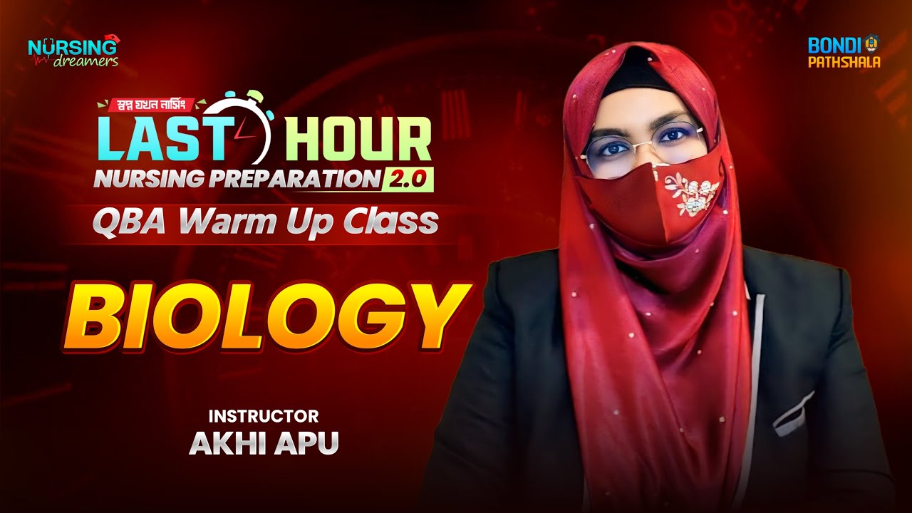 Nursing Question Bank Analysis Class || Subject : Biology || Instructor :Akhi Akter[1st,DNC