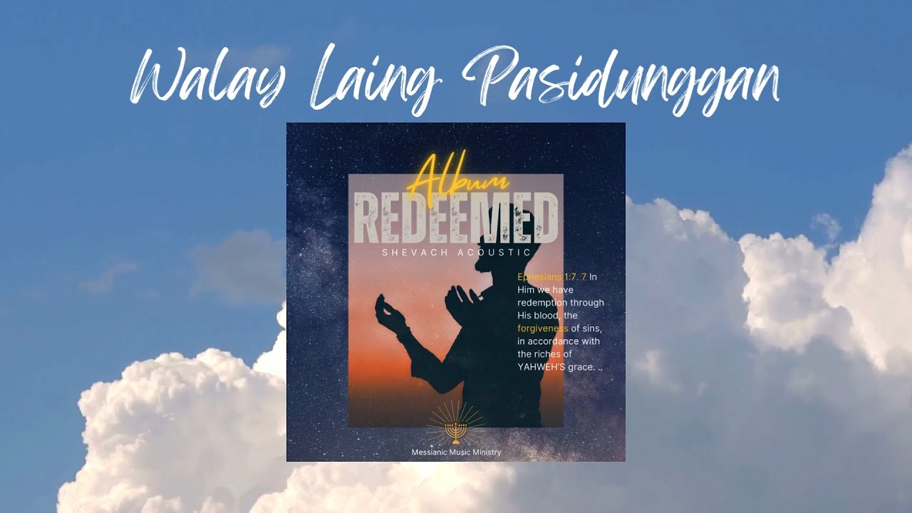 Walay Laing Pasidunggan | Shevach Acoustic Official Lyric Video