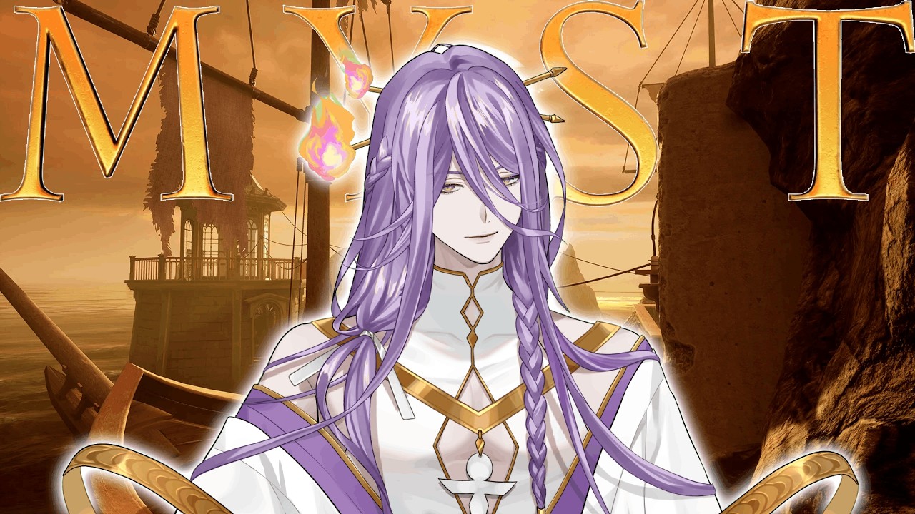 【MYST】There's Something in the Myst【FIRST STAGE PRODUCTION EN】