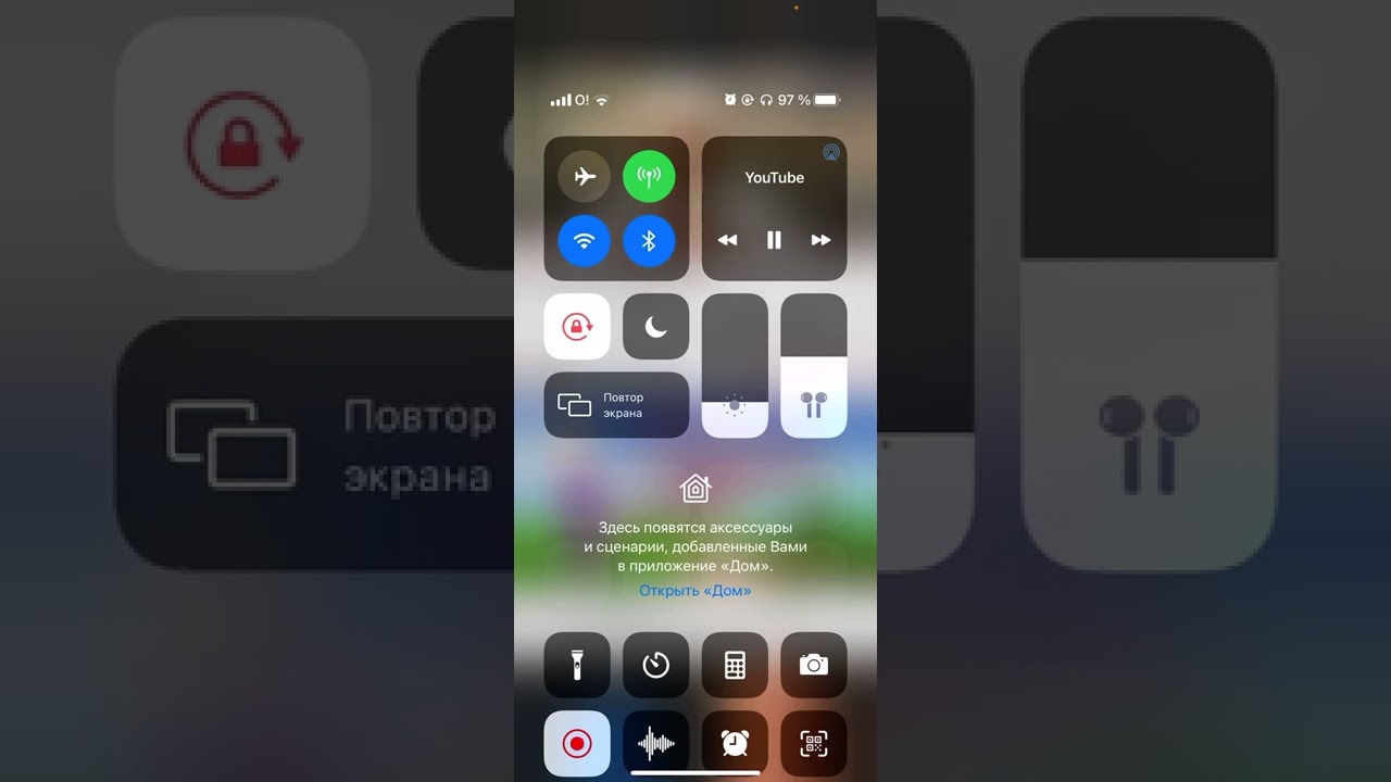 Негативден арылуу медитациясы.