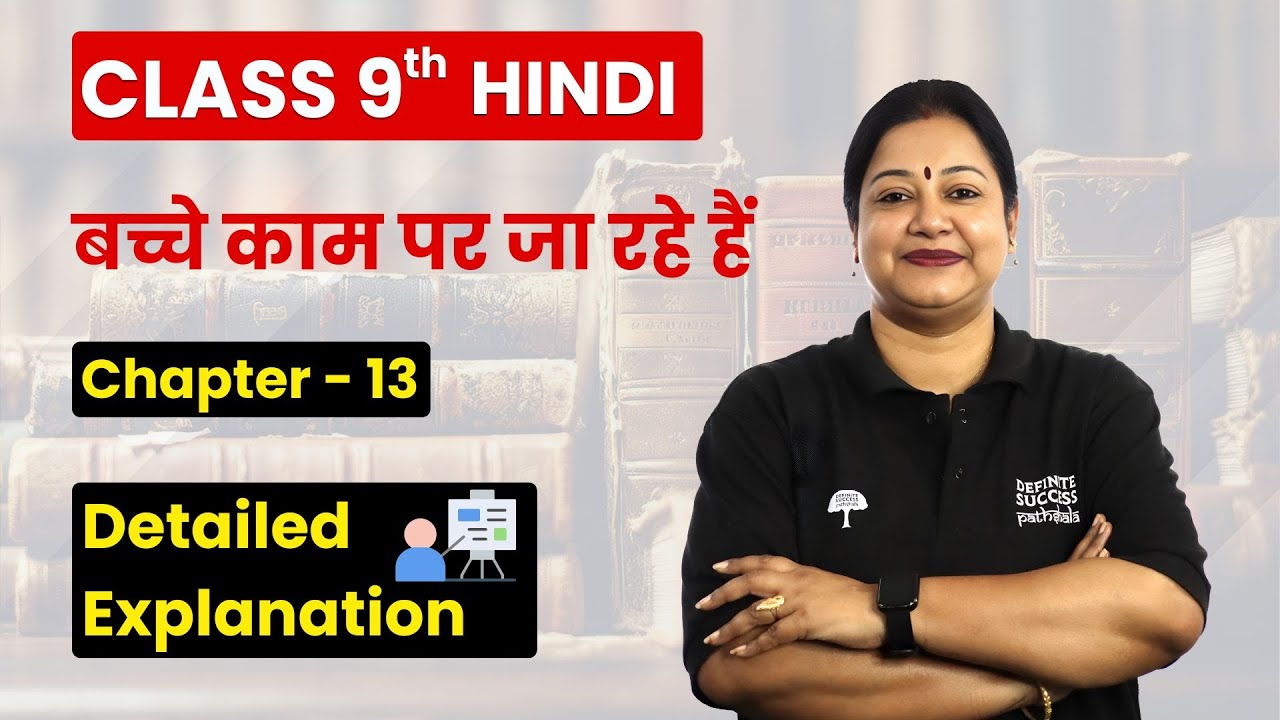 Bacche Kaam Par Ja Rahe Hain - Detailed Explanation | Class 9 Hindi (Course A) Ch13 (CBSE/NCERT)