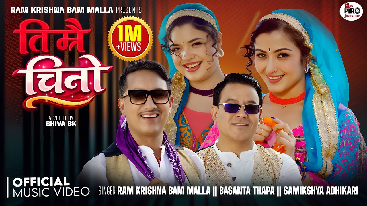Timrai Chino -  Basanta Thapa | Ramkrishna Bam Malla | Samikshya Adhikari | New Song-2026