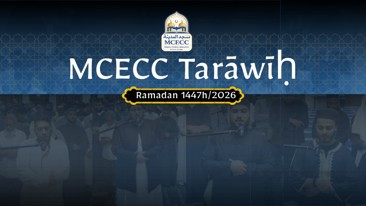 MCECC Tarāwīḥ | Night 27 | Shaykh Atif | Shaykh Yusuf | Qari Tantawi | Qari Muaviya