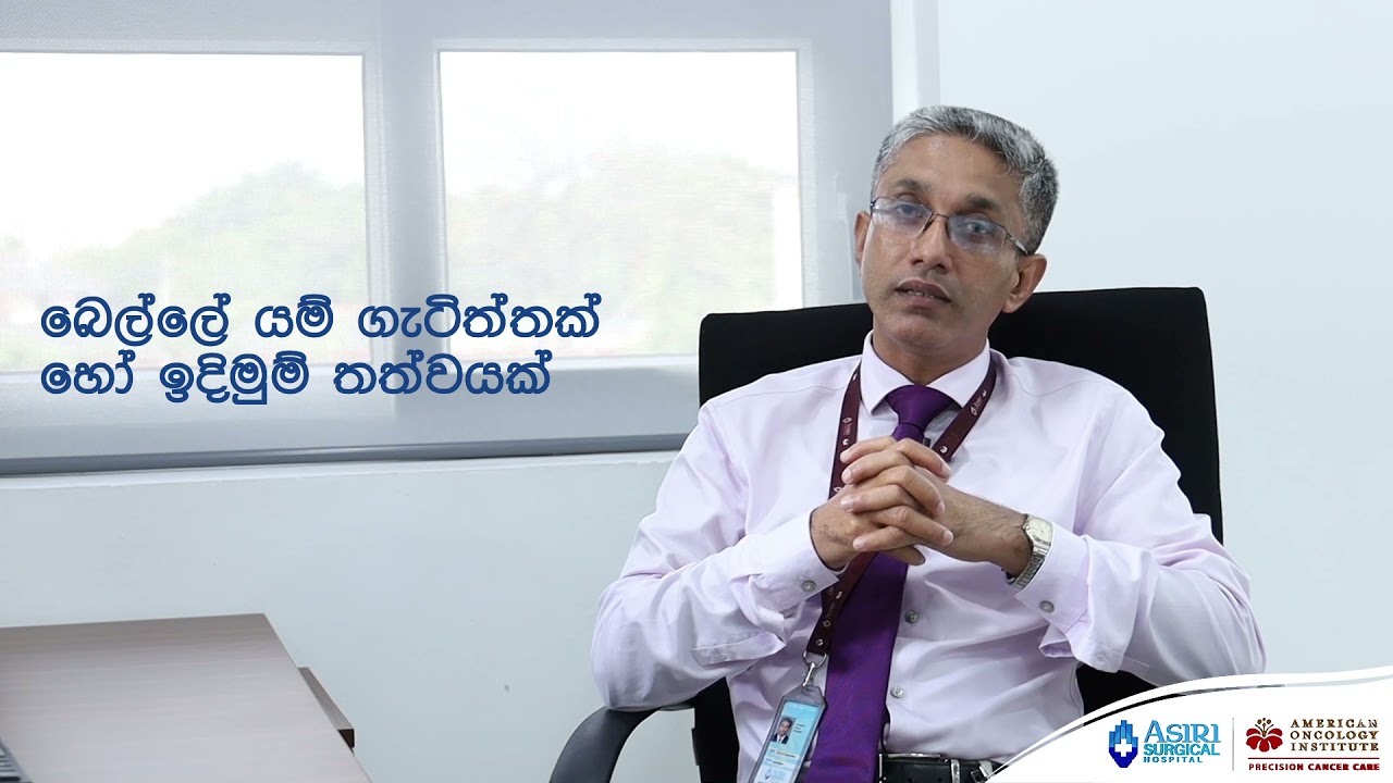 තයිරොයිඩ් ග්‍රන්ථියේ පිළිකා හඳුනාහන්නේ කෙසේද, Things to know about thyroid cancer