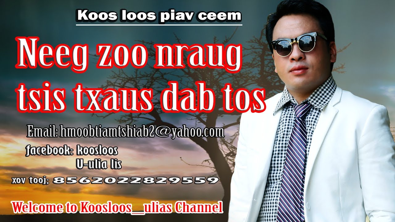 Dab neeg  Neeg zoo nraug tsis txaus dab tos 5/6/2017