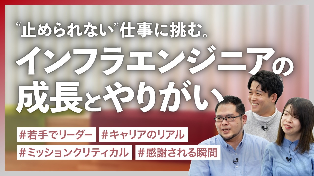 【日立製作所】