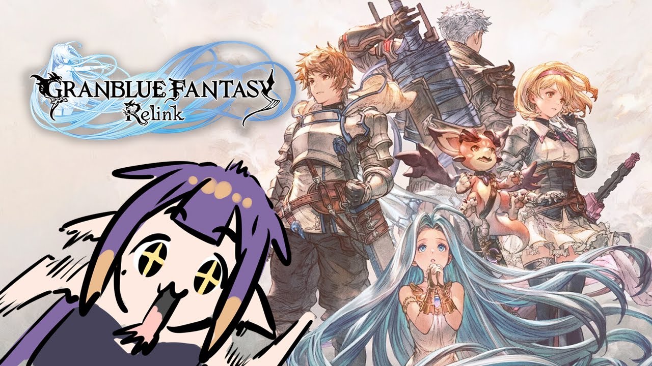 【Granblue Fantasy: Relink】 STRONG POTATO