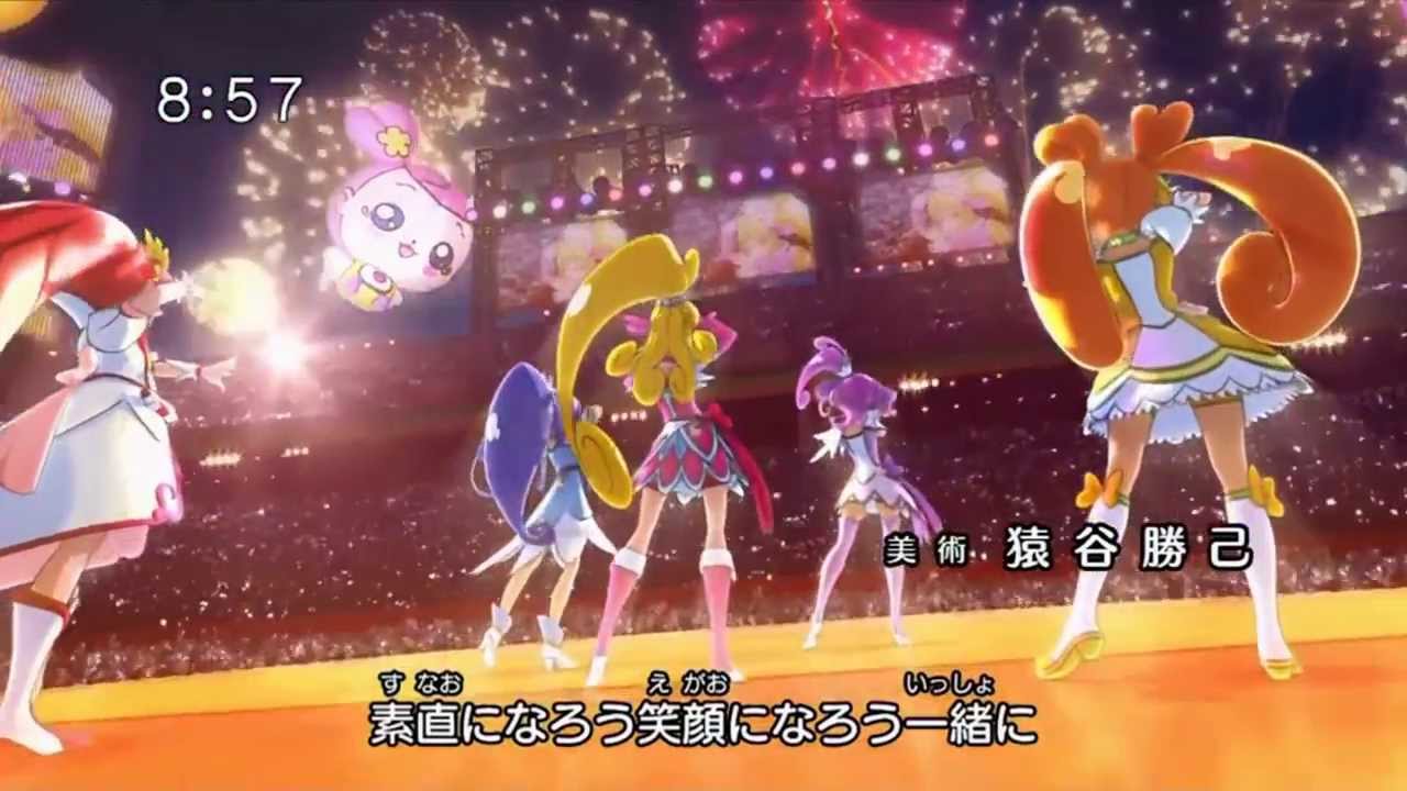 ドキドキ！プリキュア ED2 [DokiDoki! Precure Ending2]