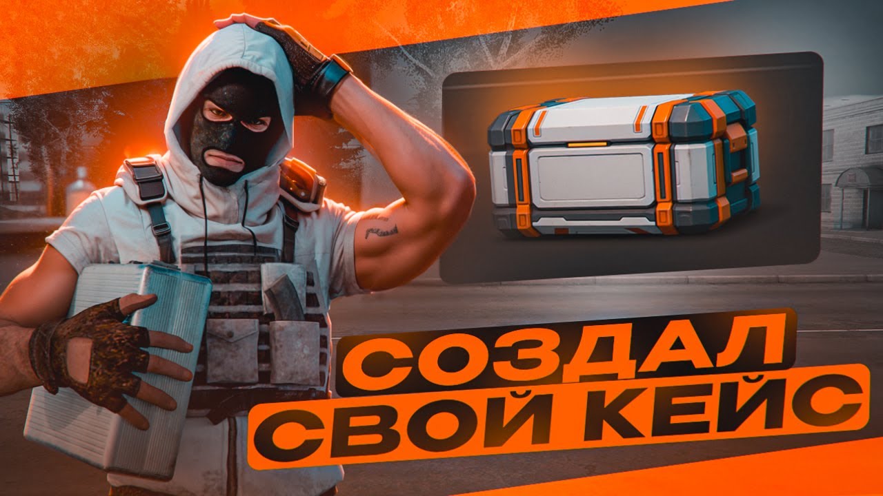 СОЗДАЛ СВОЙ САМЫЙ ОКУПНОЙ КЕЙС НА ПРОЕКТЕ NEXTRP l ОТКРЫЛ НА 100К ДОНАТА