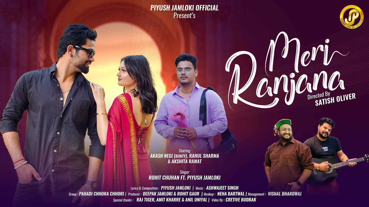 Meri Ranjana ||Rohit Chauhan || Piyush Jamloki || Akash negi bunty|| New Pahadi Dj song2024 ||