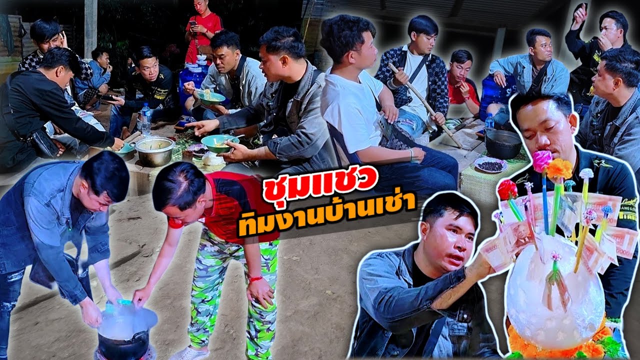 วันแรกขึ้นมาเซโปน ทีมงานต้อนรับด้วยอาหารชั้นเลิศ 27 กุมภาพันธ์ ค.ศ. 2026