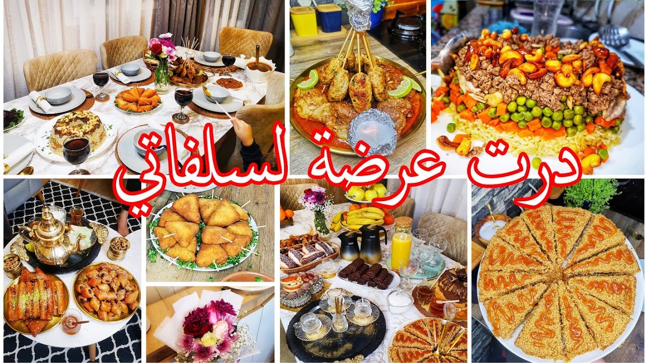 عرضت سلفاتي ❤️وش حضرتلهم افكار لتقديمات وش رأيكم سلكت راسي 💃جاو إيباركولي 💐