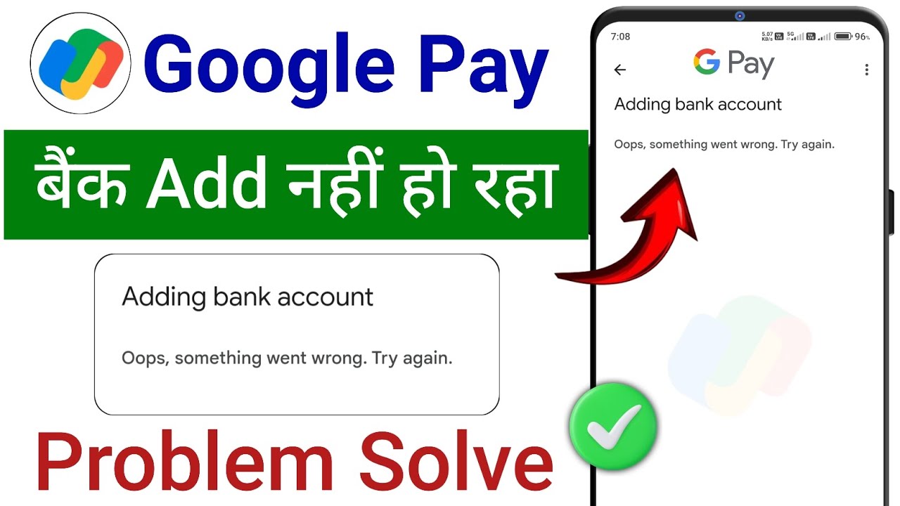 Google Pay bank account add problem ka solution – Oops, something went wrong error fix kaise kare
