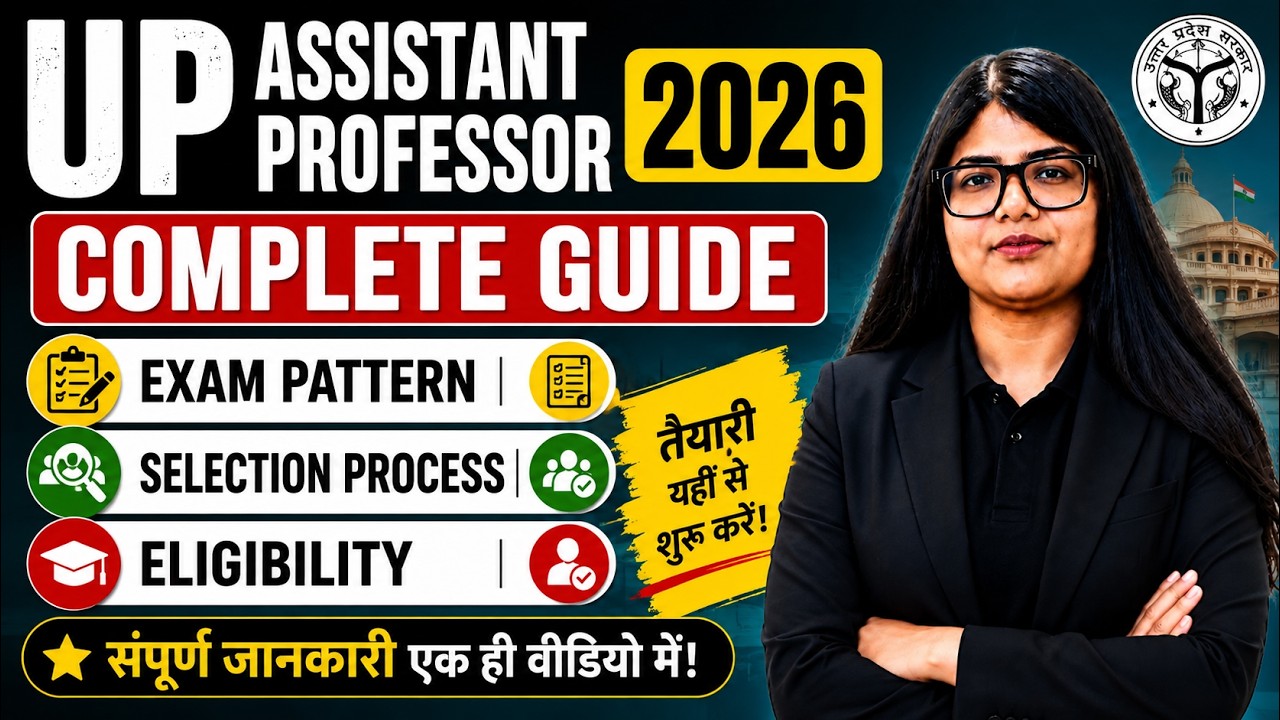 UP Assistant Professor 2026 (UPHESC) Complete Guide | Eligibility, Exam Pattern & Selection Process