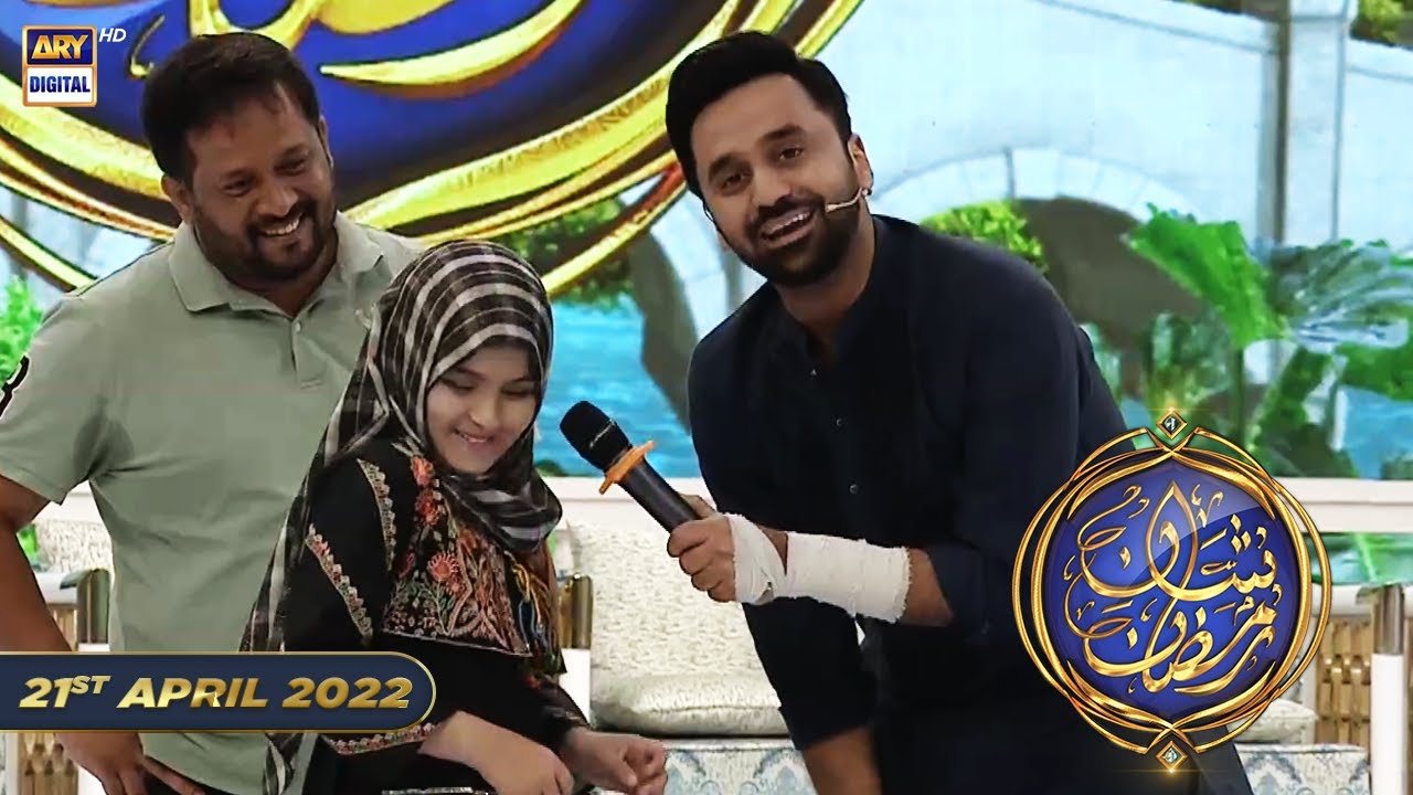 Nabeena Bachi Ki Masoom Si Khuwaish.... Shan e Iftar - 21st April 2022 - #WaseemBadami