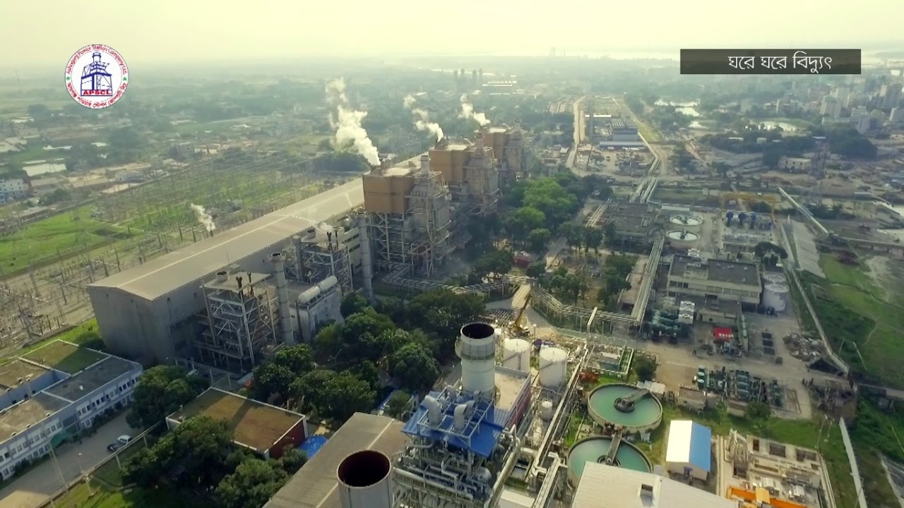 Documentary: Ashuganj Power Station Company Limited
