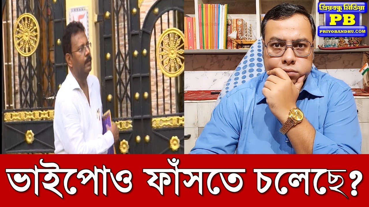 আরজি কর কাণ্ডে ভাইপোকেও জড়ালেন সন্দীপ? পিছনে সিবিআইয়ের সুনির্দিষ্ট চাল? rg kar hospital cbi nabanna